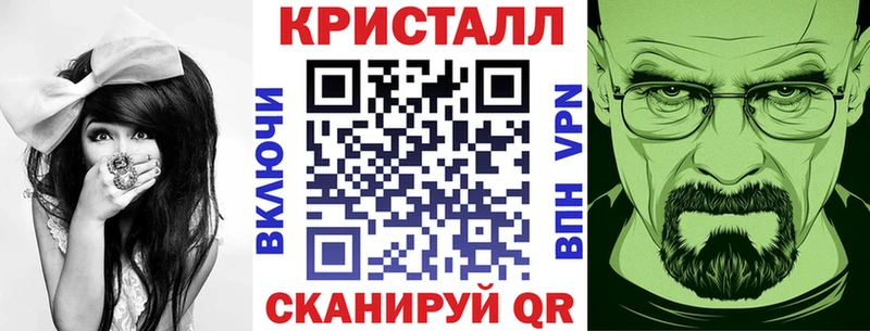 АМФ VHQ  Купить  Тосно 