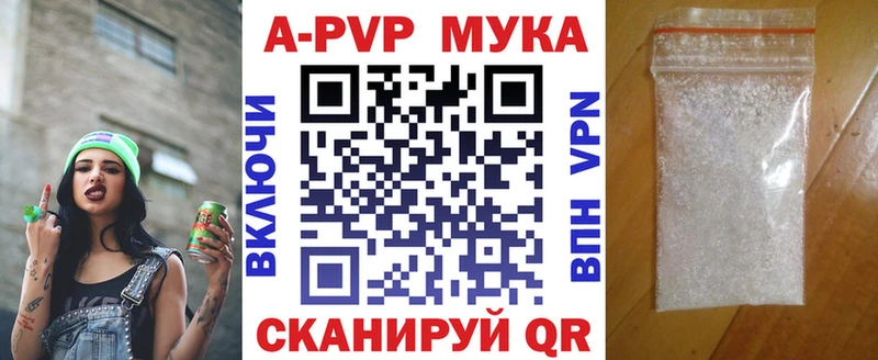А ПВП СК КРИС  Купить закладки  Тосно 