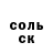 Кетамин VHQ Abdusalam Kunzuev