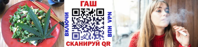 Печенье с ТГК конопля  Купить закладки  Тосно 