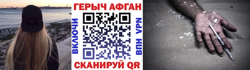 Купить где  Тосно  ГЕРОИН VHQ 