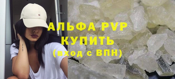 spice Волосово