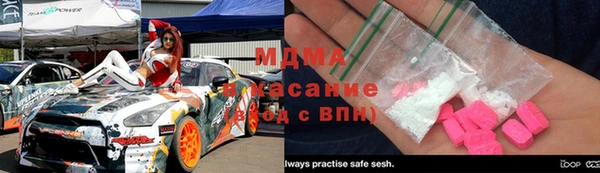 метадон Волоколамск