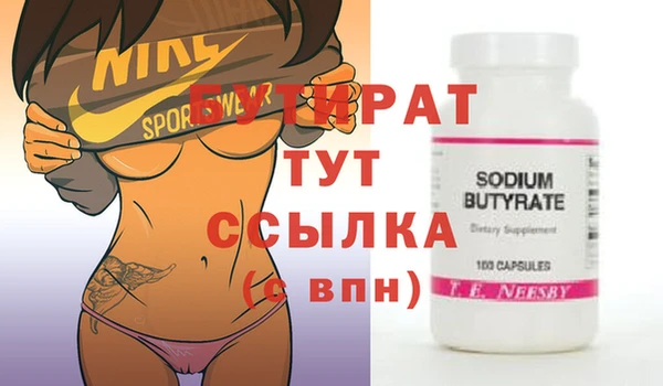 хмурый Володарск