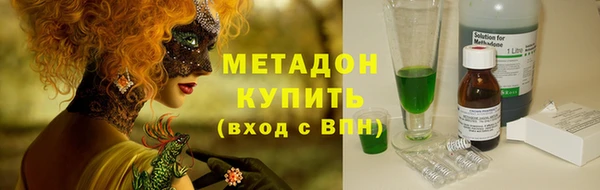 spice Волосово