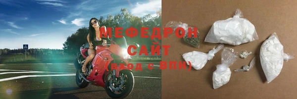 метадон Волоколамск