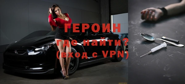 метадон Волоколамск