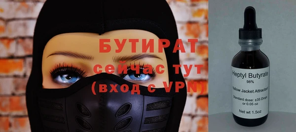 метадон Волоколамск