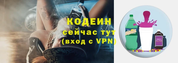 метадон Волоколамск