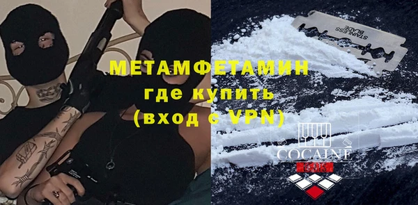 метадон Волоколамск