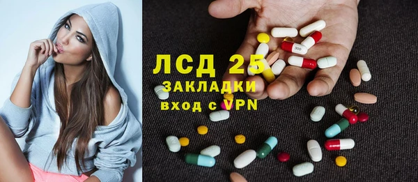 spice Волосово