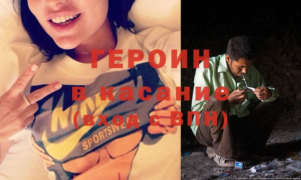метадон Волоколамск