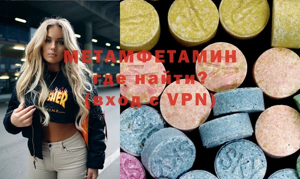 spice Волосово