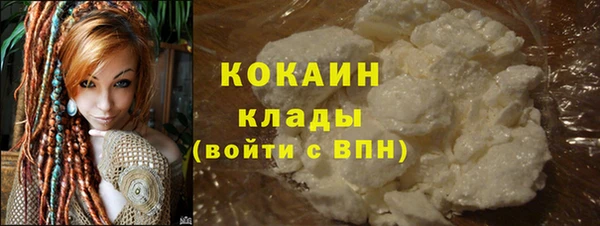 метадон Волоколамск