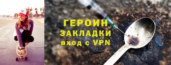 метадон Волоколамск