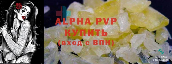 хмурый Володарск