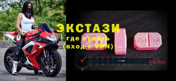spice Волосово