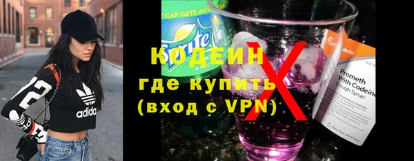 spice Волосово