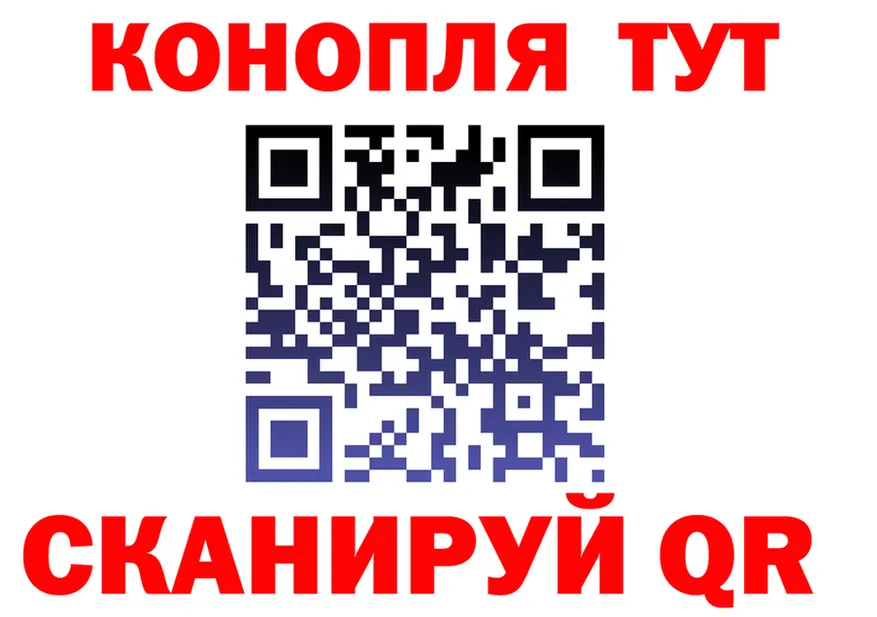 ГАШ VHQ ссылка это мега Тосно