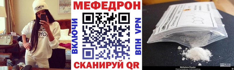 Купить где  Тосно  МЯУ-МЯУ мука 