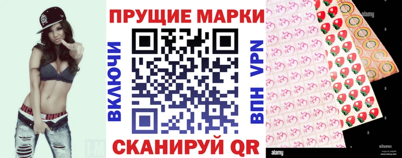 Купить где  Тосно  Марки NBOMe 1,8мг 
