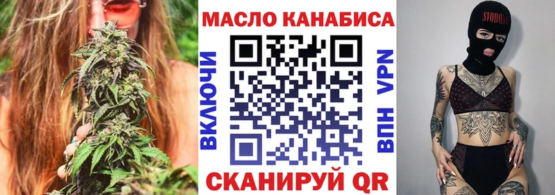 Купить где  Тосно  ТГК жижа 