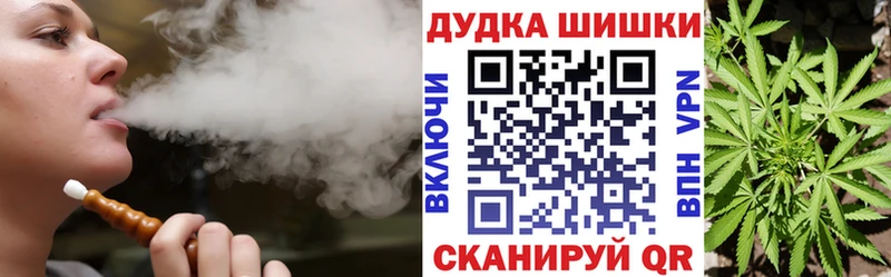 Купить где  Тосно  Шишки марихуана Amnesia 